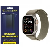 Поліуретанова плівка StatusSKIN Pro на екран Apple Watch Ultra 2 49mm Глянцева