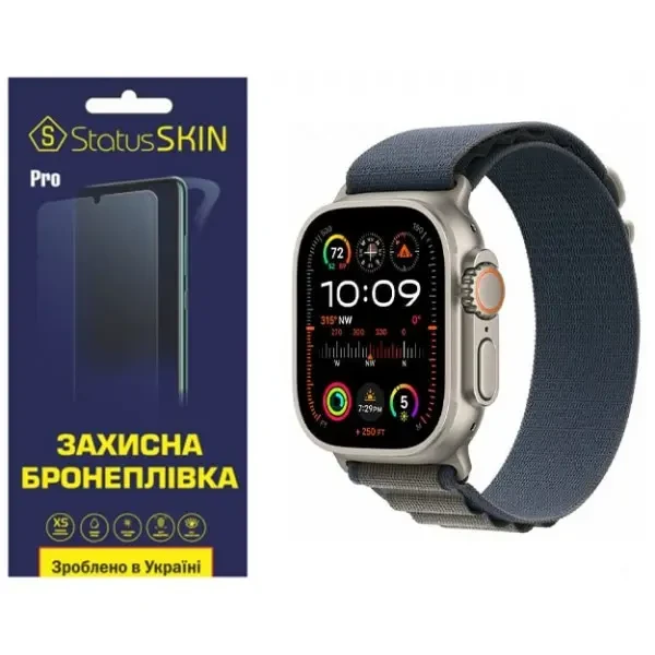 Поліуретанова плівка StatusSKIN Pro на екран Apple Watch Ultra 2 49mm Матова