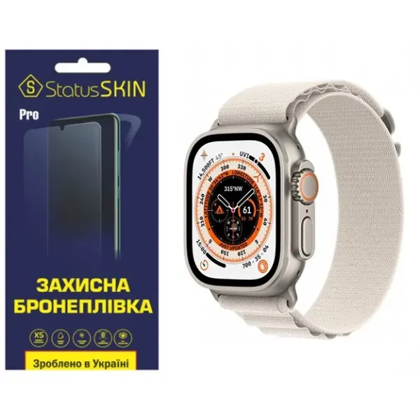 Поліуретанова плівка StatusSKIN Pro на екран Apple Watch Ultra 49mm Глянцева