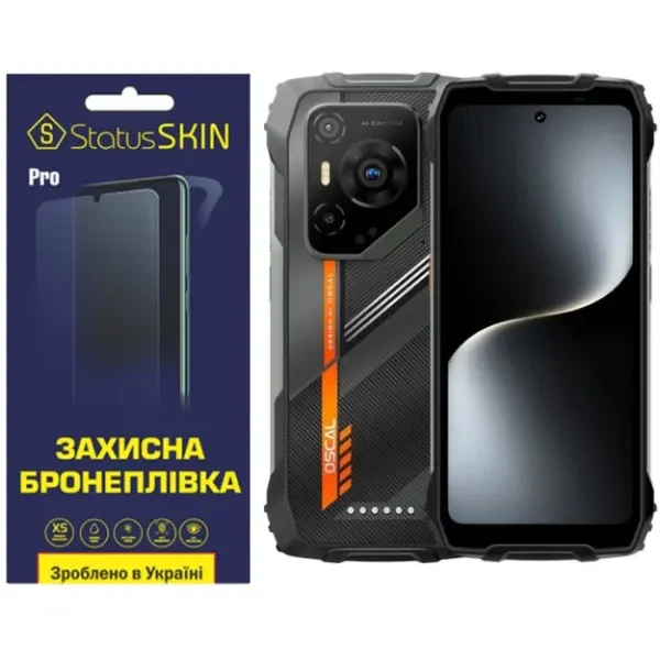 Поліуретанова плівка StatusSKIN Pro на екран Blackview Oscal Pilot 3 Глянцева