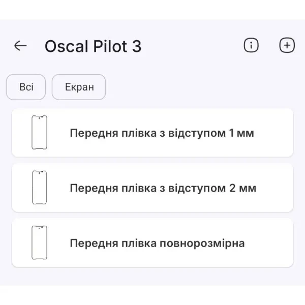 Поліуретанова плівка StatusSKIN Pro на екран Blackview Oscal Pilot 3 Матова 2