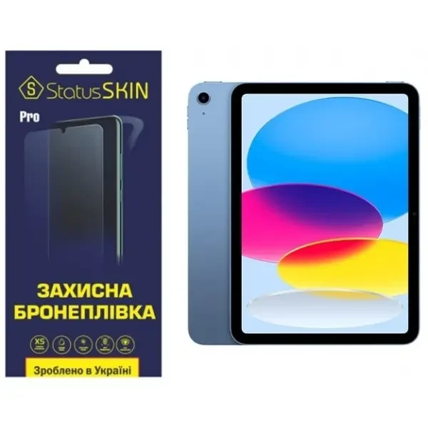 Apple Поліуретанова плівка StatusSKIN Pro на екран iPad 10 (2022) Глянцева