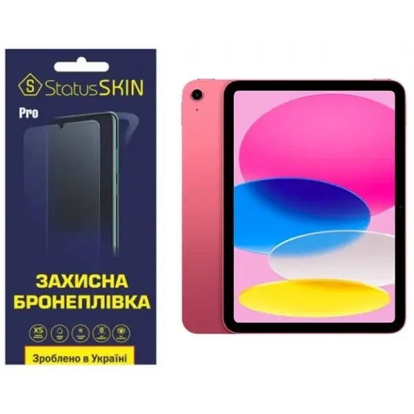 Apple Поліуретанова плівка StatusSKIN Pro на екран iPad 10 (2022) Матова