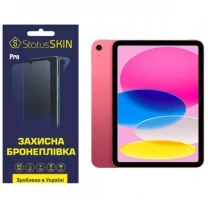 Apple Поліуретанова плівка StatusSKIN Pro на екран iPad 10 (2022) Матова