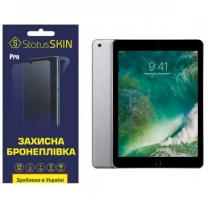 Apple Поліуретанова плівка StatusSKIN Pro на екран iPad 9.7 (2017/2018) Матова