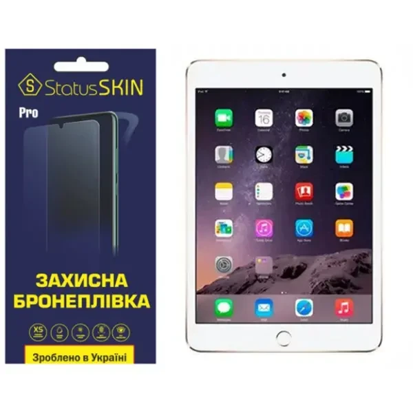 Apple Поліуретанова плівка StatusSKIN Pro на екран iPad Mini 3 Глянцева