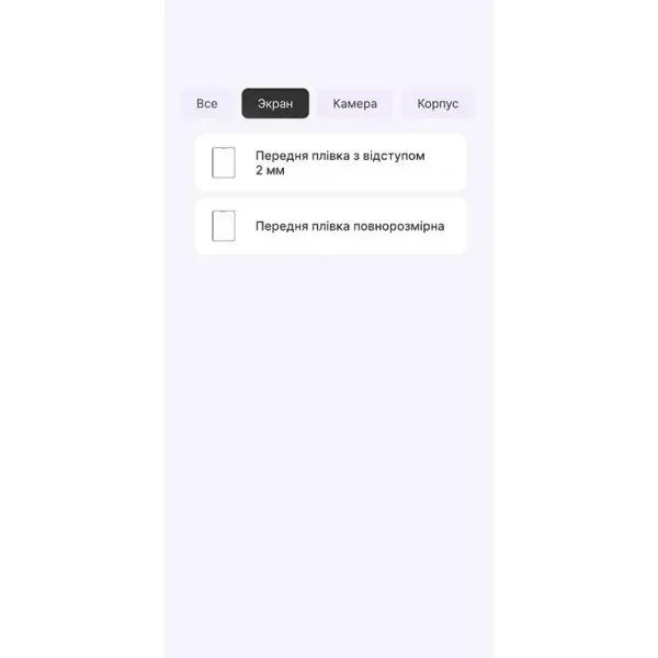Apple Поліуретанова плівка StatusSKIN Pro на екран iPad Pro 11 (2018) Глянцева 2
