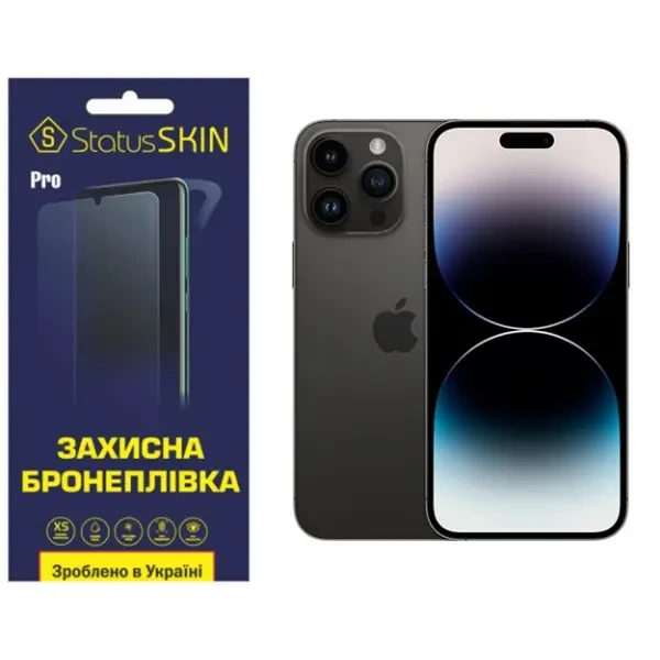Apple Поліуретанова плівка StatusSKIN Pro на екран iPhone 14 Pro Max Матова