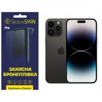 Apple Поліуретанова плівка StatusSKIN Pro на екран iPhone 14 Pro Max Матова