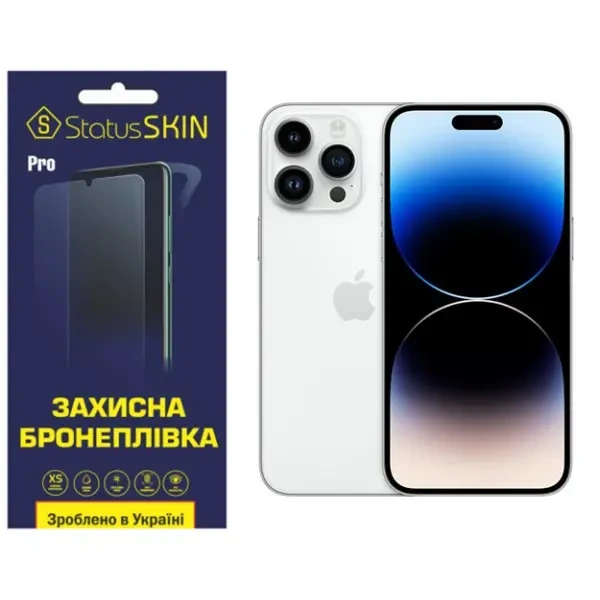 Apple Поліуретанова плівка StatusSKIN Pro на екран iPhone 14 Pro Глянцева