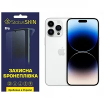 Apple Поліуретанова плівка StatusSKIN Pro на екран iPhone 14 Pro Глянцева