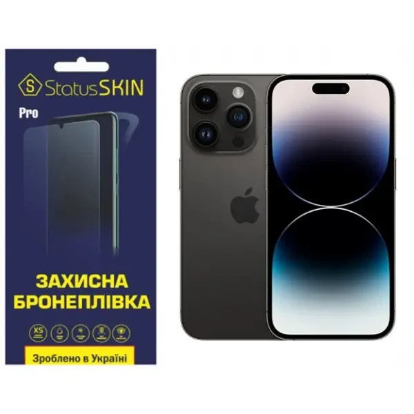 Apple Поліуретанова плівка StatusSKIN Pro на екран iPhone 14 Pro Матова