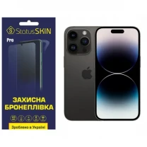 Apple Поліуретанова плівка StatusSKIN Pro на екран iPhone 14 Pro Матова