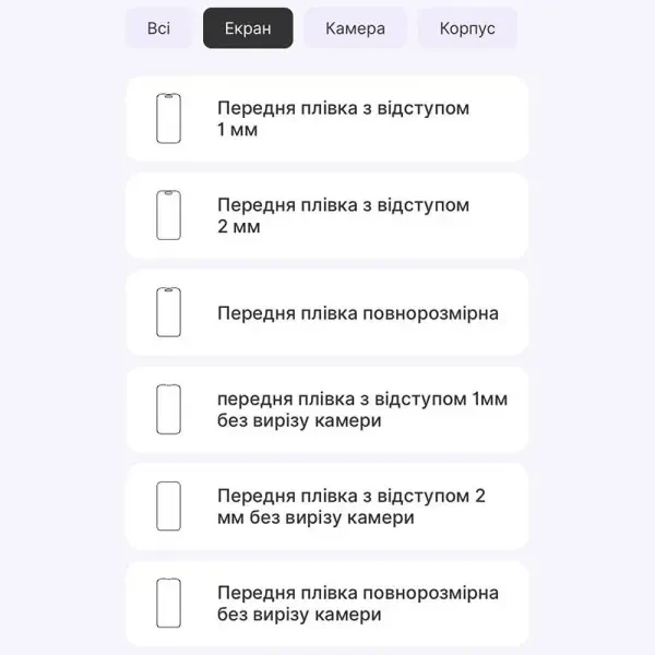 Apple Поліуретанова плівка StatusSKIN Pro на екран iPhone 15 Plus Глянцева 2