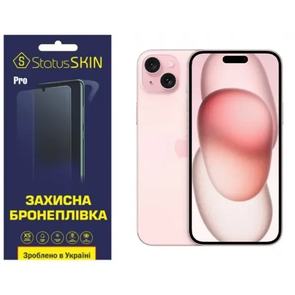 Apple Поліуретанова плівка StatusSKIN Pro на екран iPhone 15 Plus Матова