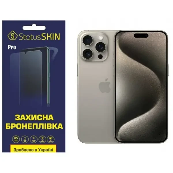 Apple Поліуретанова плівка StatusSKIN Pro на екран iPhone 15 Pro Max Глянцева