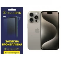 Apple Поліуретанова плівка StatusSKIN Pro на екран iPhone 15 Pro Глянцева