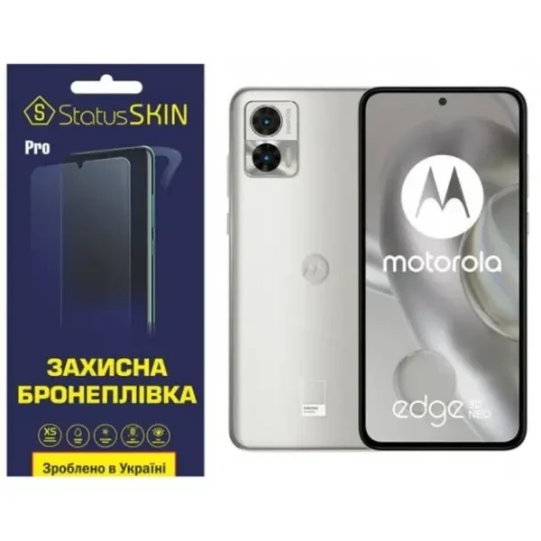Поліуретанова плівка StatusSKIN Pro на екран Motorola Edge 30 Neo Глянцева