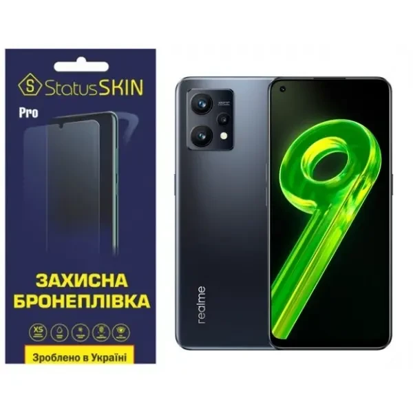 Поліуретанова плівка StatusSKIN Pro на екран Realme 9 4G/9 Pro Plus Глянцева