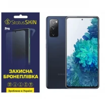 Поліуретанова плівка StatusSKIN Pro на екран Samsung S20 FE G780 Матова