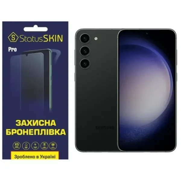 Поліуретанова плівка StatusSKIN Pro на екран Samsung S23 Plus S916 Глянцева