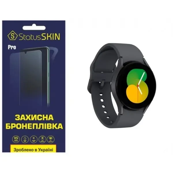 Поліуретанова плівка StatusSKIN Pro на екран Samsung Watch 5 40mm R900/R905 Глянцева