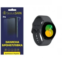 Поліуретанова плівка StatusSKIN Pro на екран Samsung Watch 5 40mm R900/R905 Глянцева