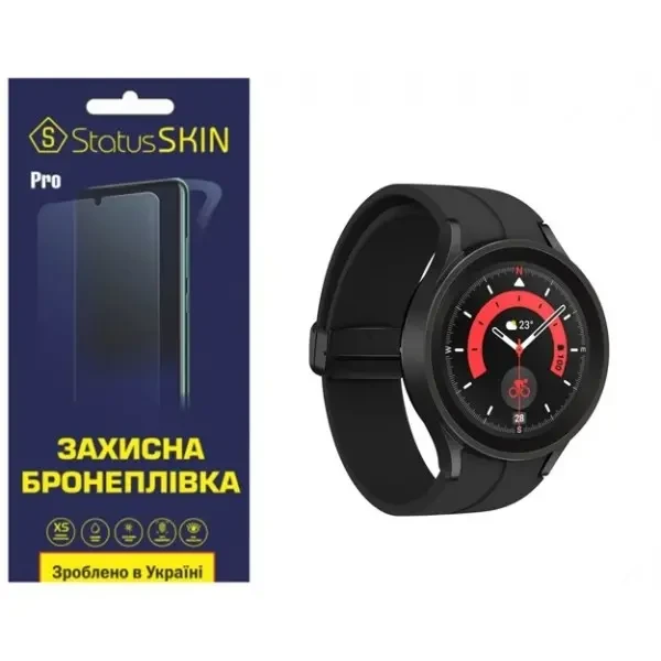 Поліуретанова плівка StatusSKIN Pro на екран Samsung Watch 5 Pro 45mm R920/R925 Матова