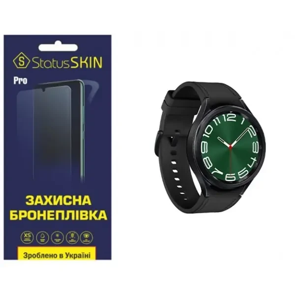 Поліуретанова плівка StatusSKIN Pro на екран Samsung Watch 6 Classic 47mm R960/R965 Глянцева