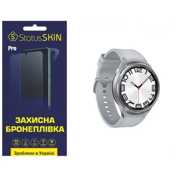 Поліуретанова плівка StatusSKIN Pro на екран Samsung Watch 6 Classic 47mm R960/R965 Матова