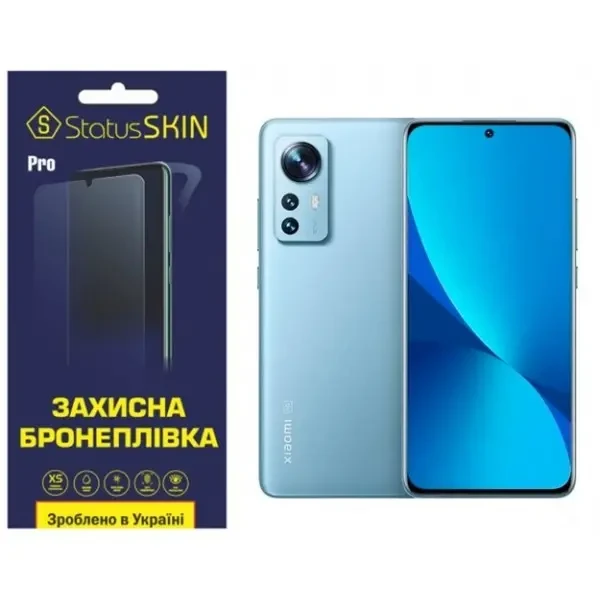 Поліуретанова плівка StatusSKIN Pro на екран Xiaomi 12/12S/12X Глянцева