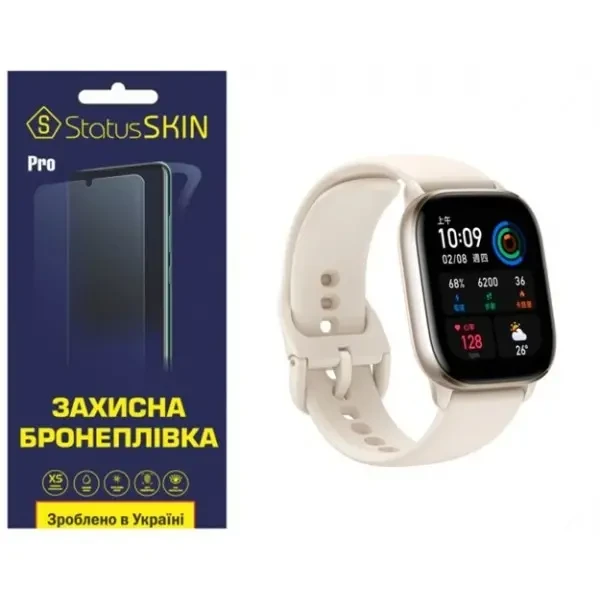 Поліуретанова плівка StatusSKIN Pro на екран Xiaomi Amazfit GTS 4 mini Глянцева