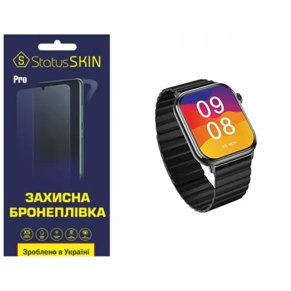 Поліуретанова плівка StatusSKIN Pro на екран Xiaomi IMILAB W02 Глянцева