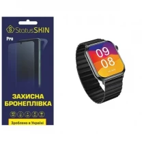 Поліуретанова плівка StatusSKIN Pro на екран Xiaomi IMILAB W02 Глянцева
