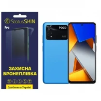 Pocophone Поліуретанова плівка StatusSKIN Pro на екран Xiaomi Poco M4 Pro 4G Глянцева