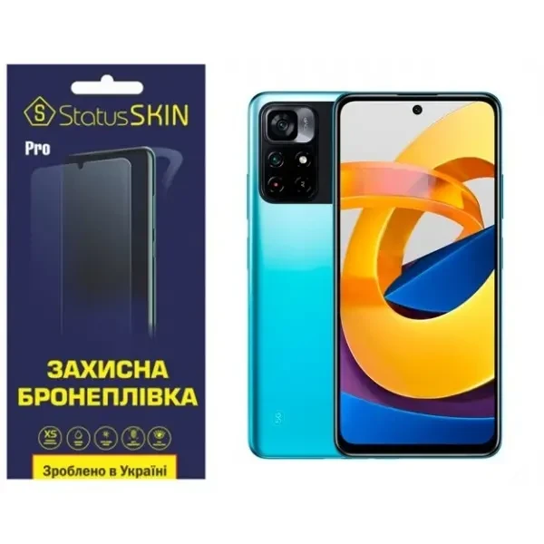 Pocophone Поліуретанова плівка StatusSKIN Pro на екран Xiaomi Poco M4 Pro 5G Глянцева
