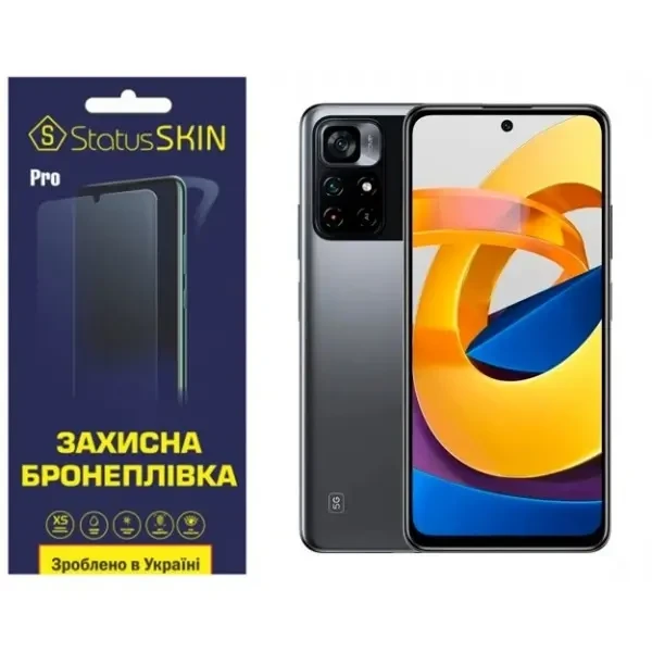 Поліуретанова плівка StatusSKIN Pro на екран Xiaomi Poco M4 Pro 5G Матова