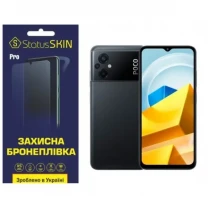 Pocophone Поліуретанова плівка StatusSKIN Pro на екран Xiaomi Poco M5 Матова