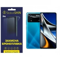 Pocophone Поліуретанова плівка StatusSKIN Pro на екран Xiaomi Poco X4 Pro 5G Глянцева