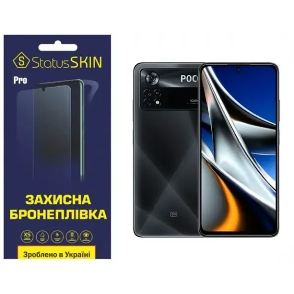 Pocophone Поліуретанова плівка StatusSKIN Pro на екран Xiaomi Poco X4 Pro 5G Матова