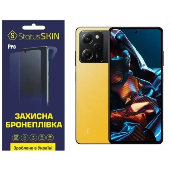 Pocophone Поліуретанова плівка StatusSKIN Pro на екран Xiaomi Poco X5 Pro 5G Глянцева