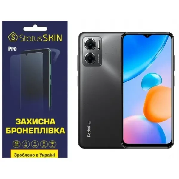 Поліуретанова плівка StatusSKIN Pro на екран Xiaomi Redmi 10 5G/Note 11E Матова