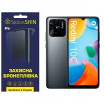 Поліуретанова плівка StatusSKIN Pro на екран Xiaomi Redmi 10C/Poco C40 Матова