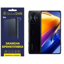 Pocophone Поліуретанова плівка StatusSKIN Pro на екран Xiaomi Redmi K50 Gaming/Poco F4 GT Матова