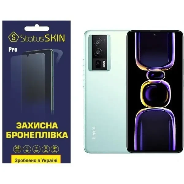 Поліуретанова плівка StatusSKIN Pro на екран Xiaomi Redmi K60/K60 Pro/Poco F5 Pro 5G Матова