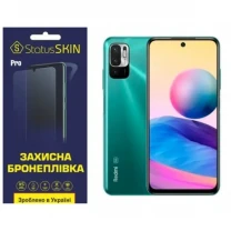 Поліуретанова плівка StatusSKIN Pro на екран Xiaomi Redmi Note 10 5G/11 SE/Poco M3 Pro Глянцева