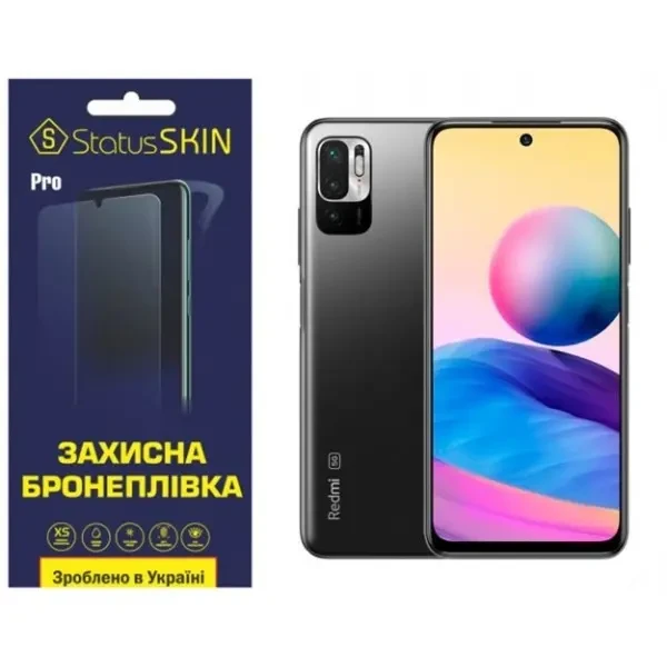 Поліуретанова плівка StatusSKIN Pro на екран Xiaomi Redmi Note 10 5G/11 SE/Poco M3 Pro Матова