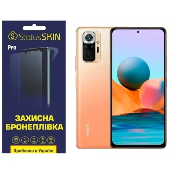 Поліуретанова плівка StatusSKIN Pro на екран Xiaomi Redmi Note 10 Pro Глянцева