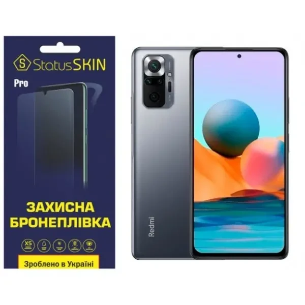 Поліуретанова плівка StatusSKIN Pro на екран Xiaomi Redmi Note 10 Pro Матова