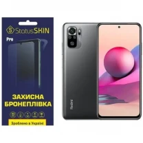 Поліуретанова плівка StatusSKIN Pro на екран Xiaomi Redmi Note 10/10s/Poco M5s Глянцева